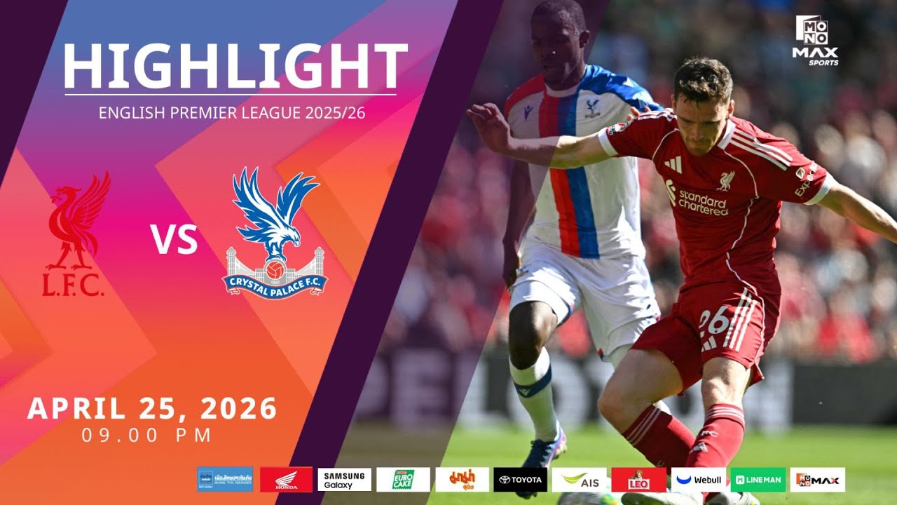 [Highlight] PremierLeague : ��������� vs ���ʵ�� ���ū (25-04-69)